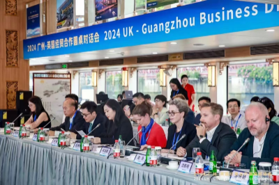 （图3左）2024年广州英国经贸合作圆桌对话会1.jpg
