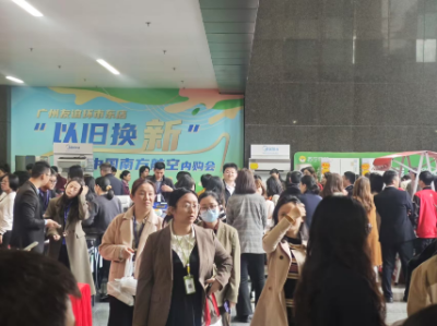 （图6左）以旧换新1.jpg